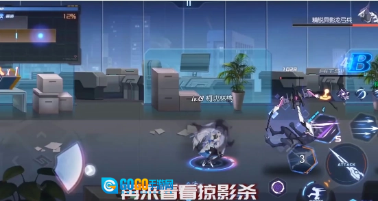 全民炫斗原版图1