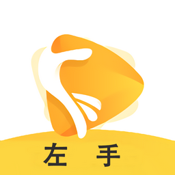 左手视频官方正版