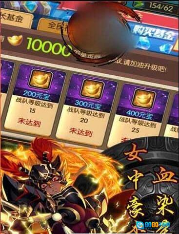 萌娘闹三国手机免费版图1