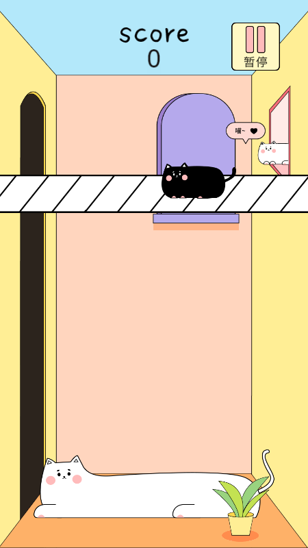 叠猫猫安卓版图3