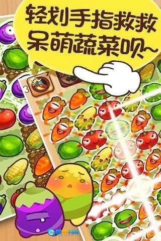 快乐连连消手游免费版图1