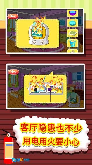 贝贝消防安全知识大全直装版图2