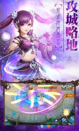 游侠仙梦传安卓官方版图1