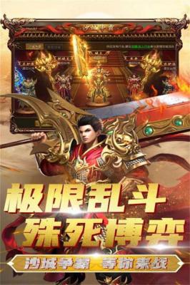 战龙在野3d安卓直装版图2