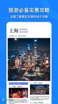 中国地图册电子版图4