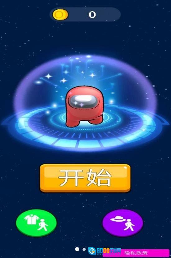 奇葩吃鸡狂欢正版图1
