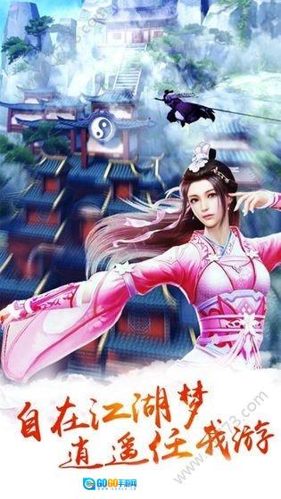 尘缘百世轮回手游直装版图3