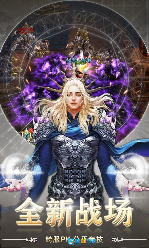 疾风魔女最新免费版图2