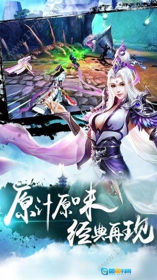 尘缘百世轮回手游直装版图1
