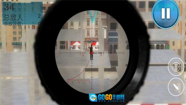 城市射击高手原版图1