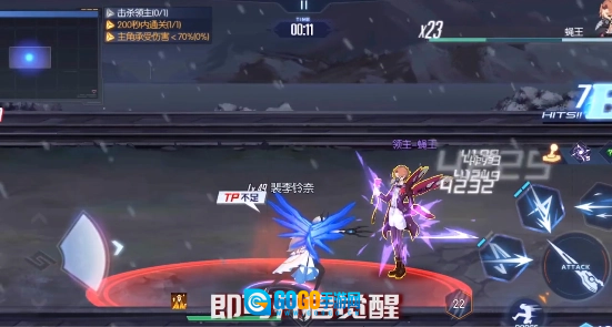 全民炫斗原版图2