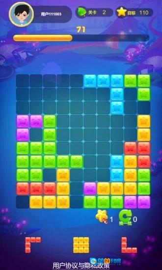 欢笑消消消正版图2