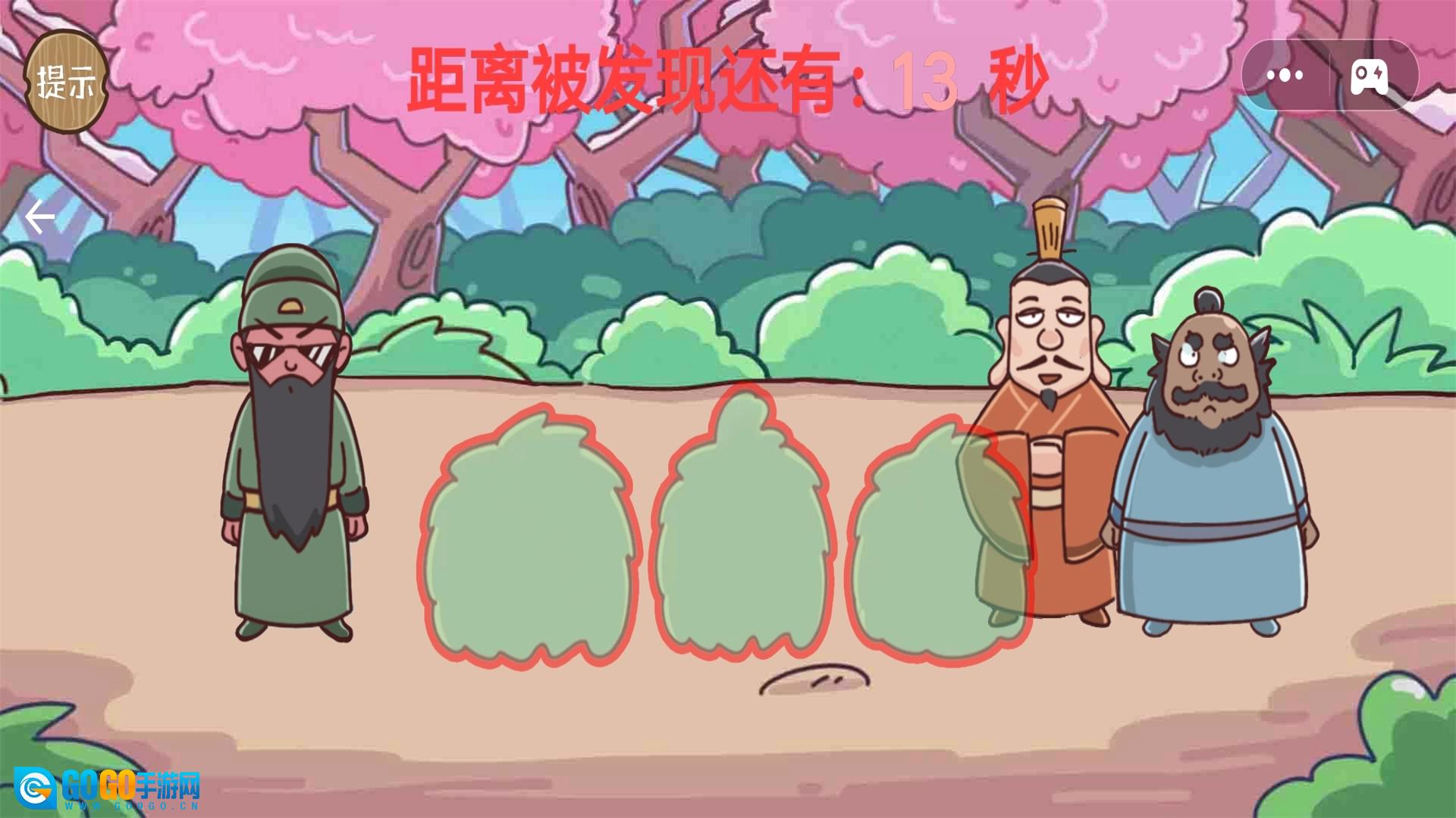 老六你最六直装版图2