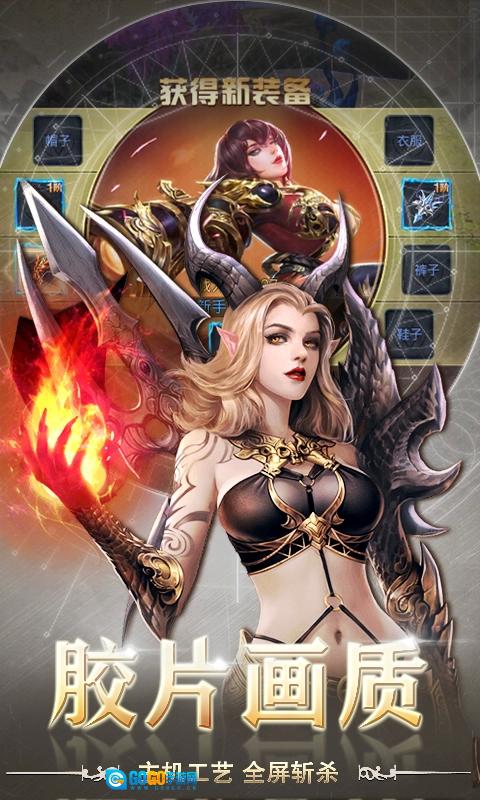 疾风魔女最新免费版图1