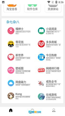 tuozi图1