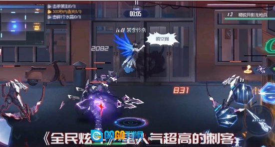 全民炫斗原版图3