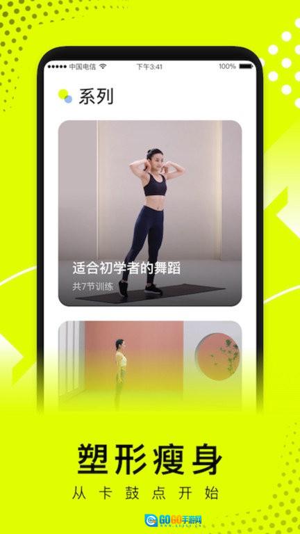 卡鼓点图2