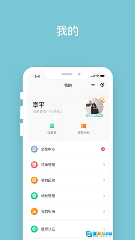 明眸皓齿 图1