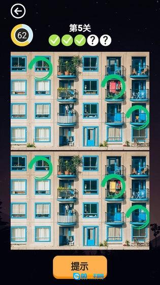 欢乐来找茬游戏绿色版图4