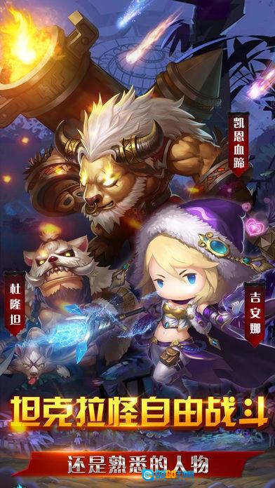 口袋军团手机最新版图2