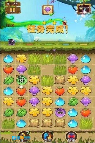 快乐连连消手游免费版图3