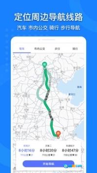 中国地图册电子版图5