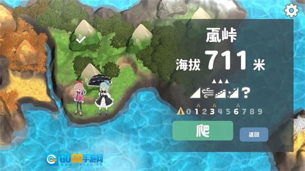 山札二合处安卓版图2