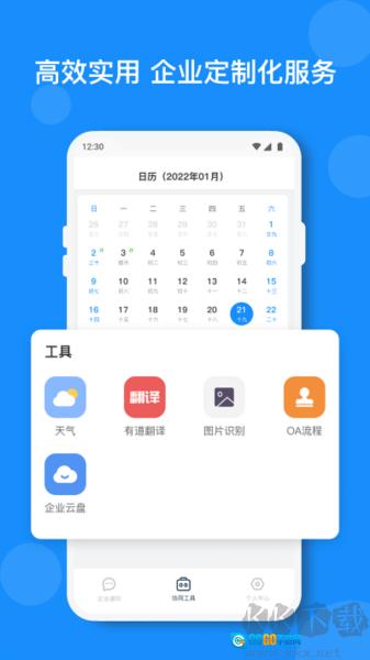小闪 图2