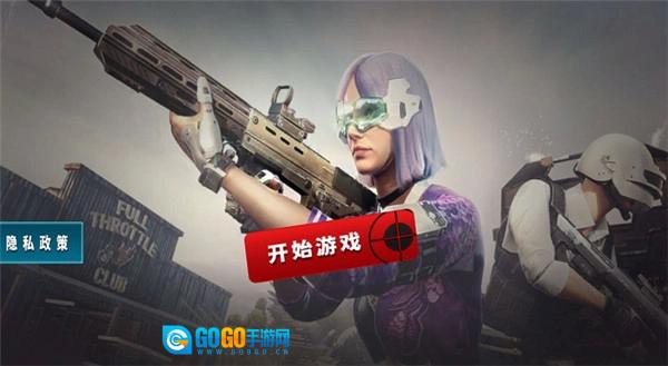 城市射击高手原版图2