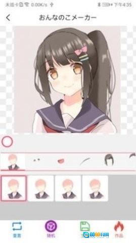 自设捏脸 图3