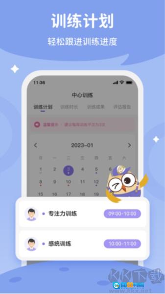 小闪 图3