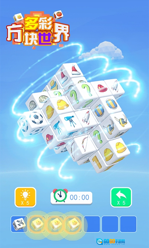 多彩方块世界游戏官方版图1