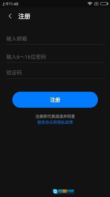 菊风云会议图1