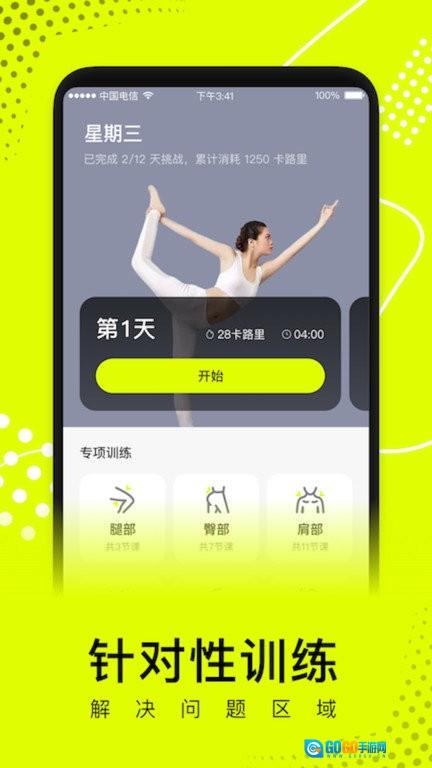 卡鼓点图1