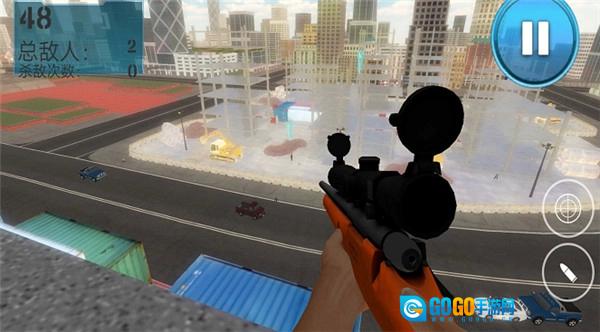 城市射击高手原版图3