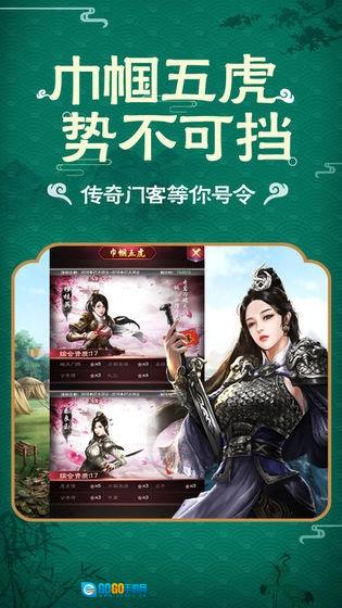 嗨升官游戏完整版图2