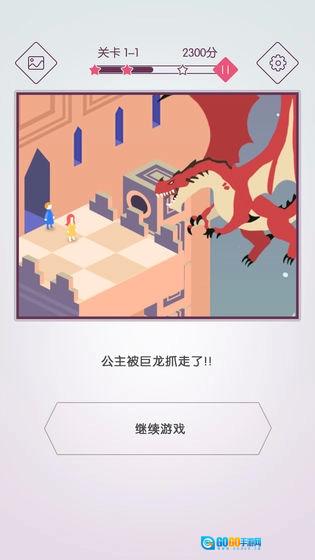 动画拼图游戏官方最新版图3