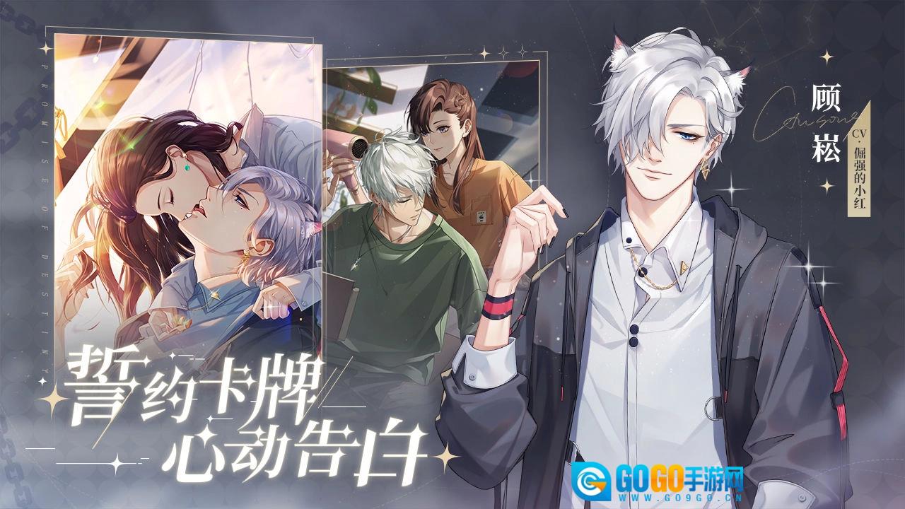 猫之宿约者手游免费版图1