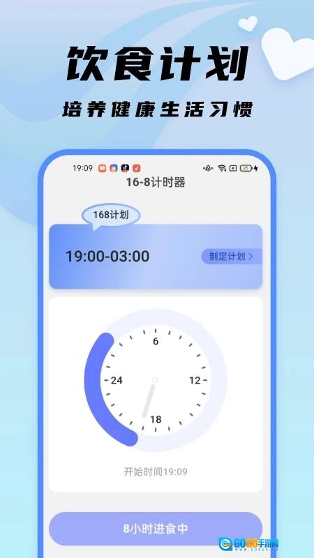 随心文件管理图4