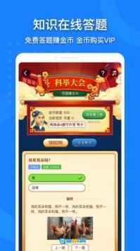 中国地图册电子版图2