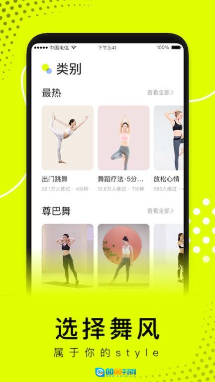 卡鼓点图3