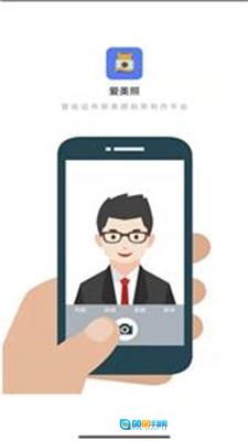 爱美照 图3