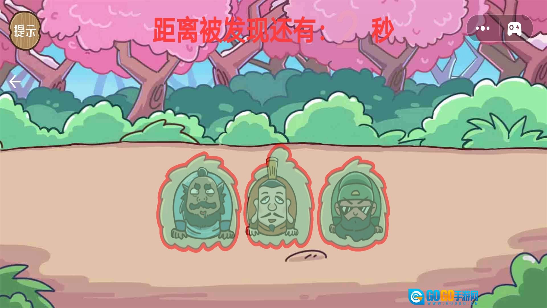 老六你最六直装版图3