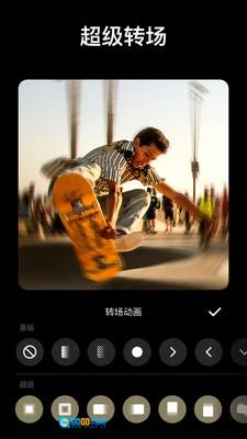 InShot无广告版图2