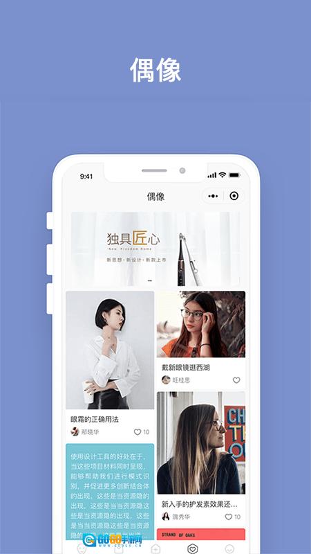 明眸皓齿 图3