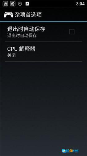 ps1模拟器 手机正版图2