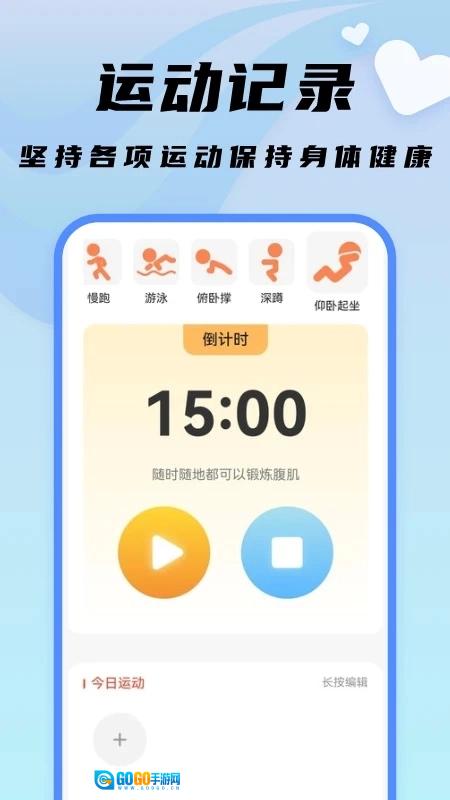 随心文件管理图1