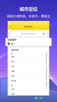 公交来了 图1