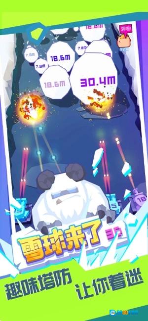 雪球来了游戏最新版图3