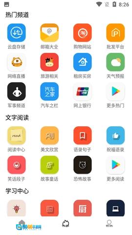 tuozi图3